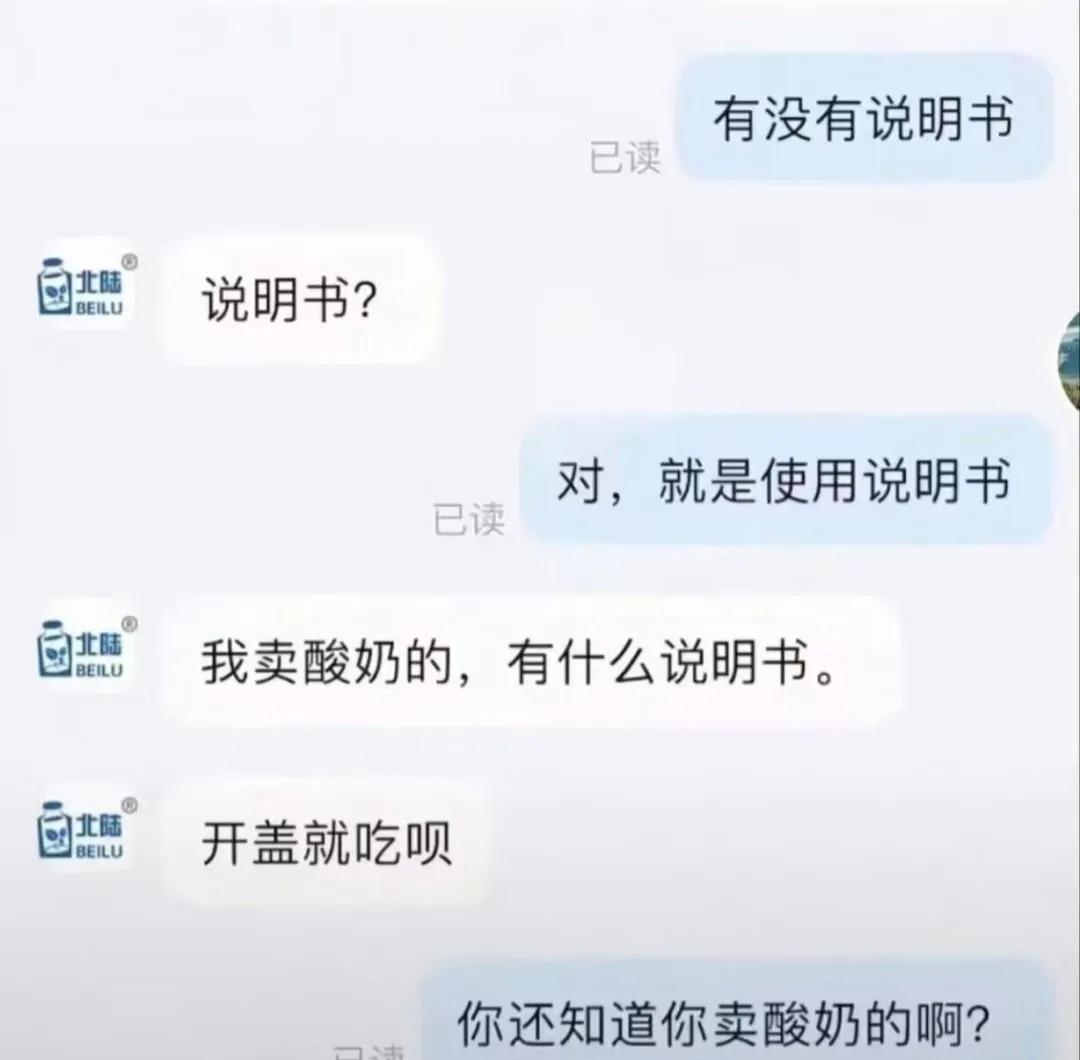 客服进仓库真是见人就打