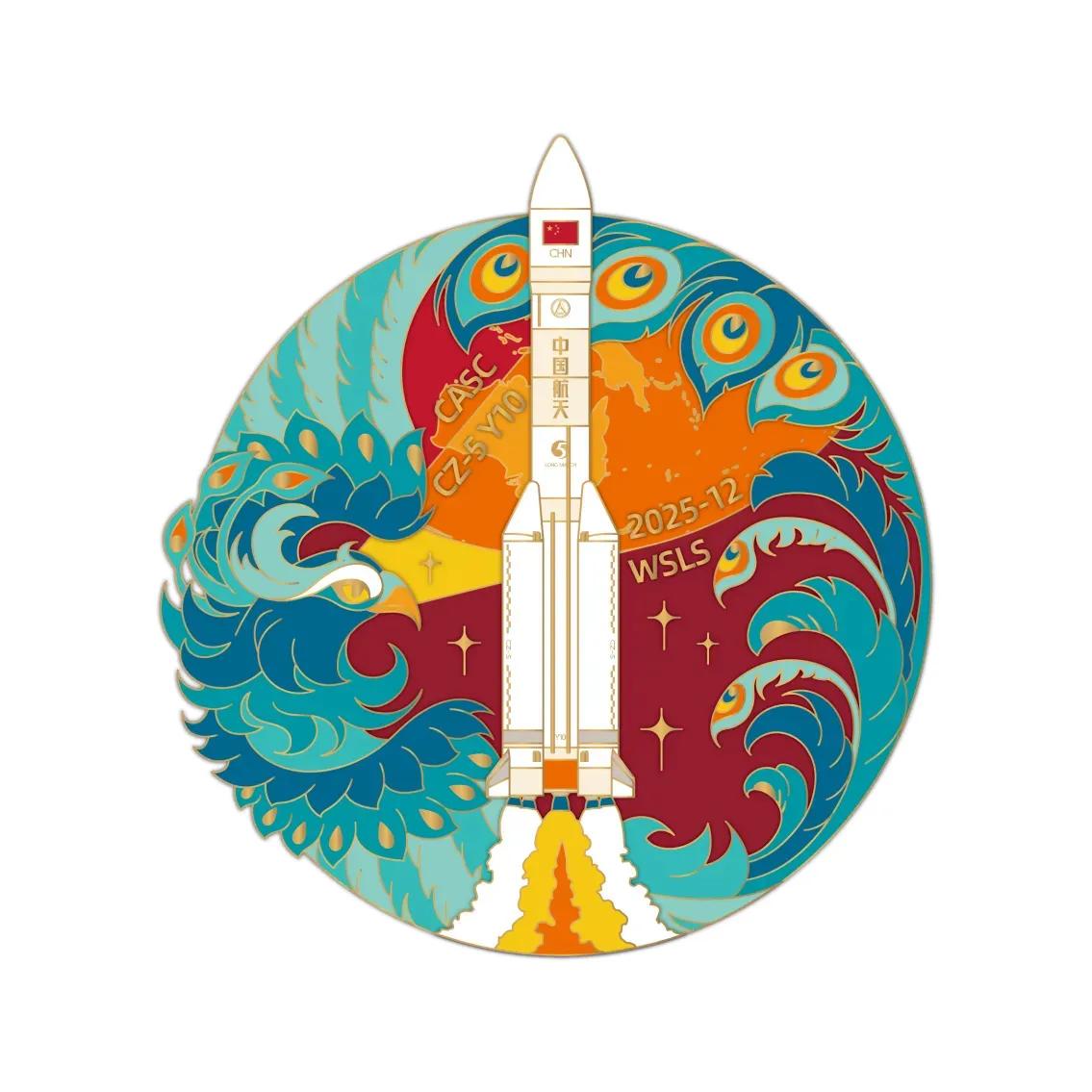 12月20日20时30分，长征五号遥十出征，成功发射通信技术试验卫星二十三号，这