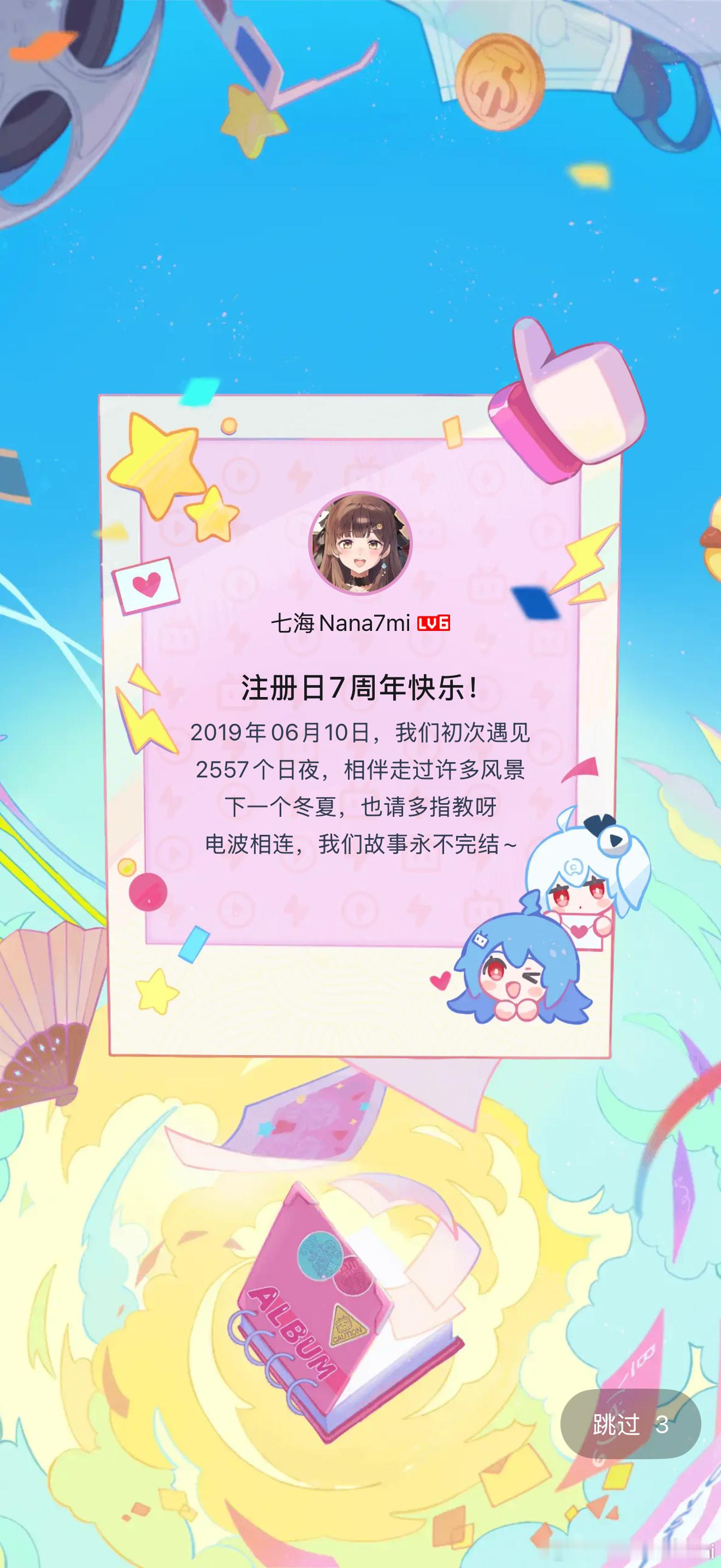 为什么偷不算时间😭。。。哇噻我靠！