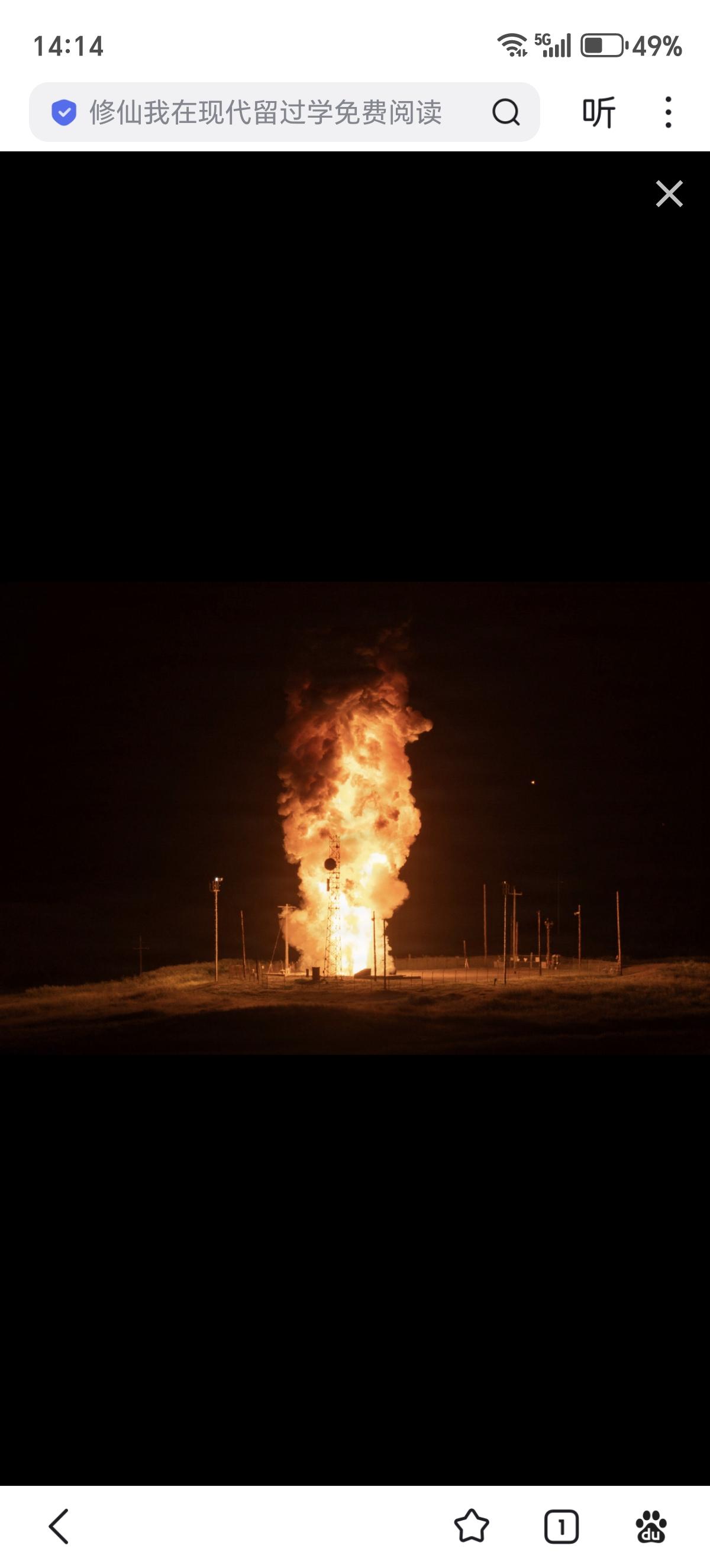 让我们把目光稍微从中东地区移开。3月3日深夜，美国空军范登堡航天军基地进行了