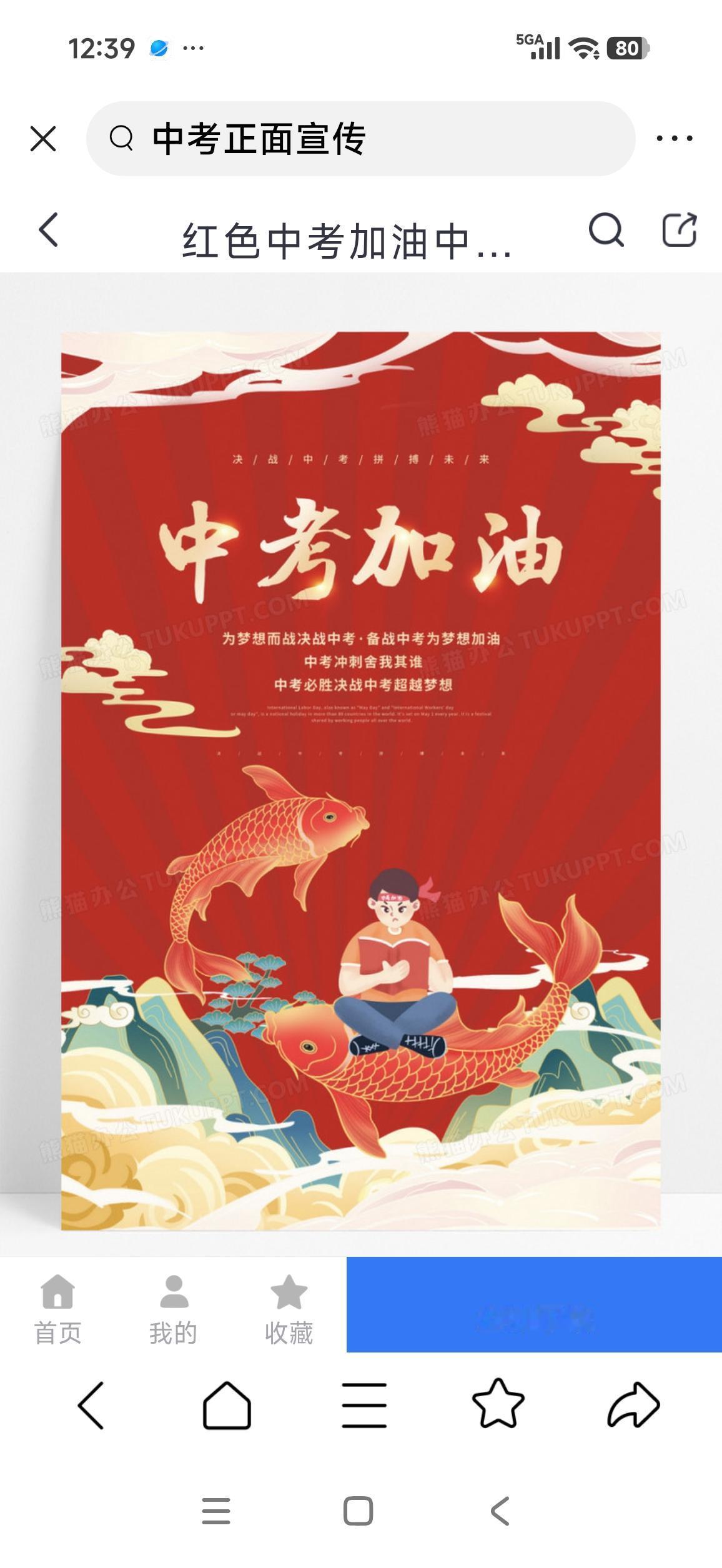 上海中考重磅消息！随着中考日益临近，有孩子参加中考的家长们早已依据孩子的成绩，