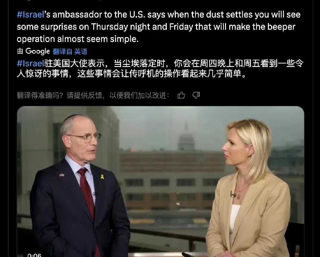 两个国家都说有“惊喜”，不知道哪方来真的，哪方是嘴炮[捂脸哭][捂脸哭]