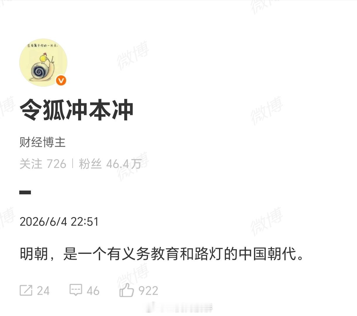 确实，没路灯的话那么多藩王不好挂。