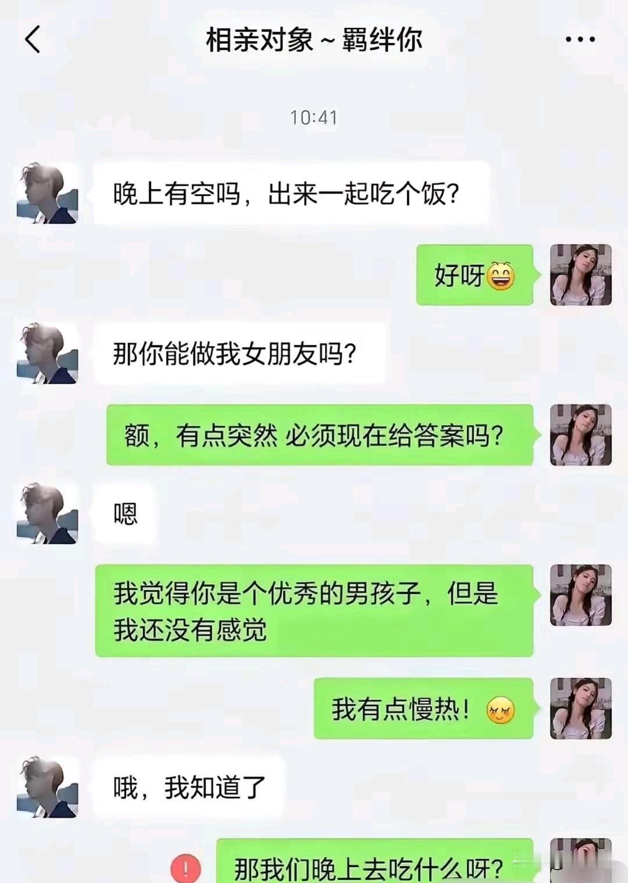 心情不好可以过来看看，太解气了