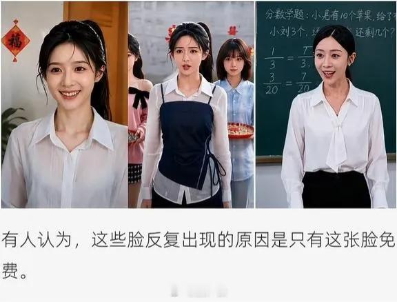 这个即梦脸基本都一样，表情很生硬，像恐怖片
