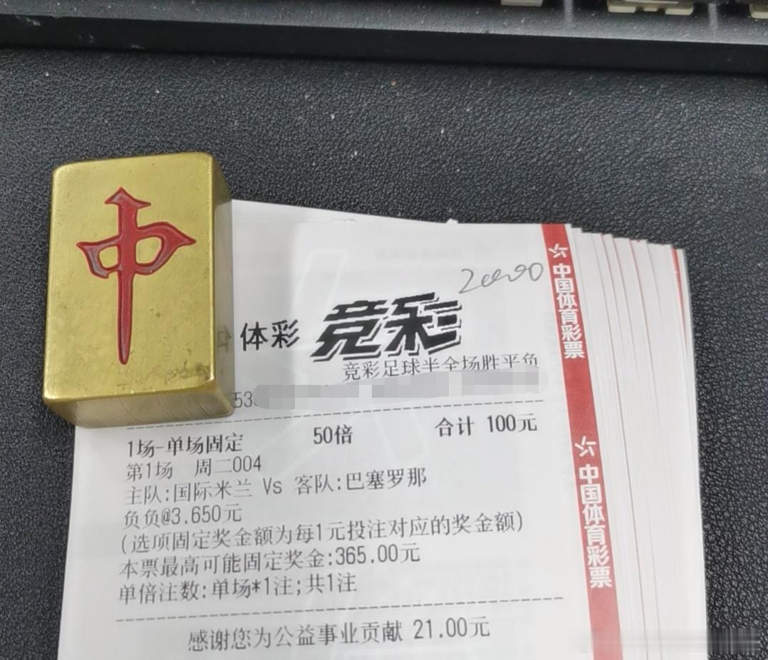 你看不看好我不管，反正我看好了欧冠巴萨​​​