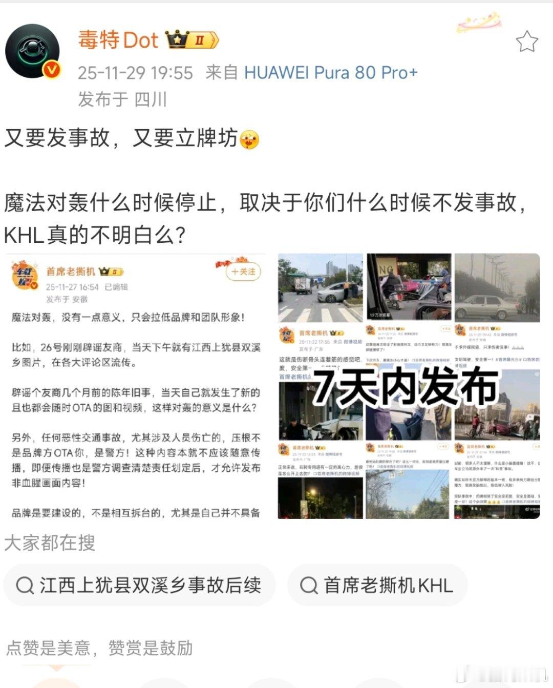 轰小米的时候不是挺积极的吗