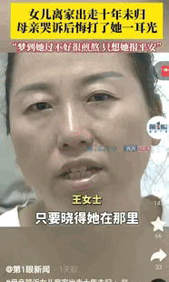 重庆，一女子因为要女儿给侄儿让出一个屋子住，女儿不愿意，就打了她一耳光，谁料，女