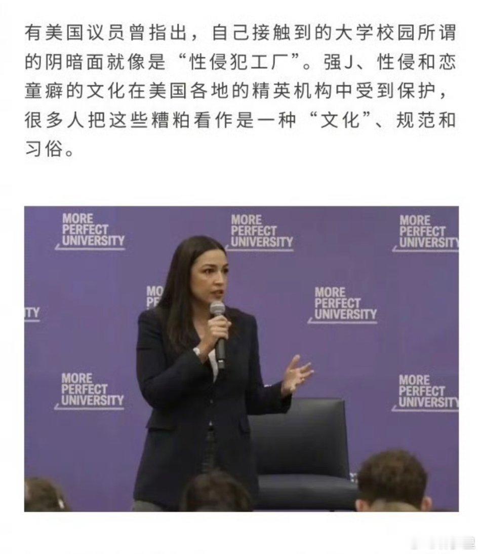 #康奈尔大学35%女性本科生曾遭性侵犯#美国大学校园里系统性的性侵文化，和印度有什么区别？？？美国人