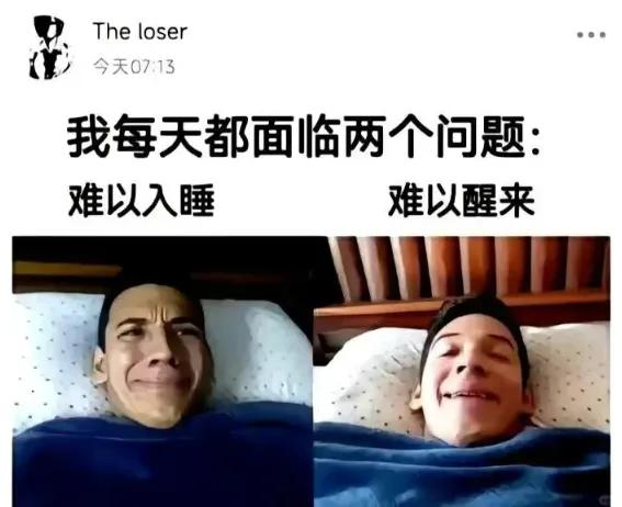 是的，这可太难了吧[笑着哭]