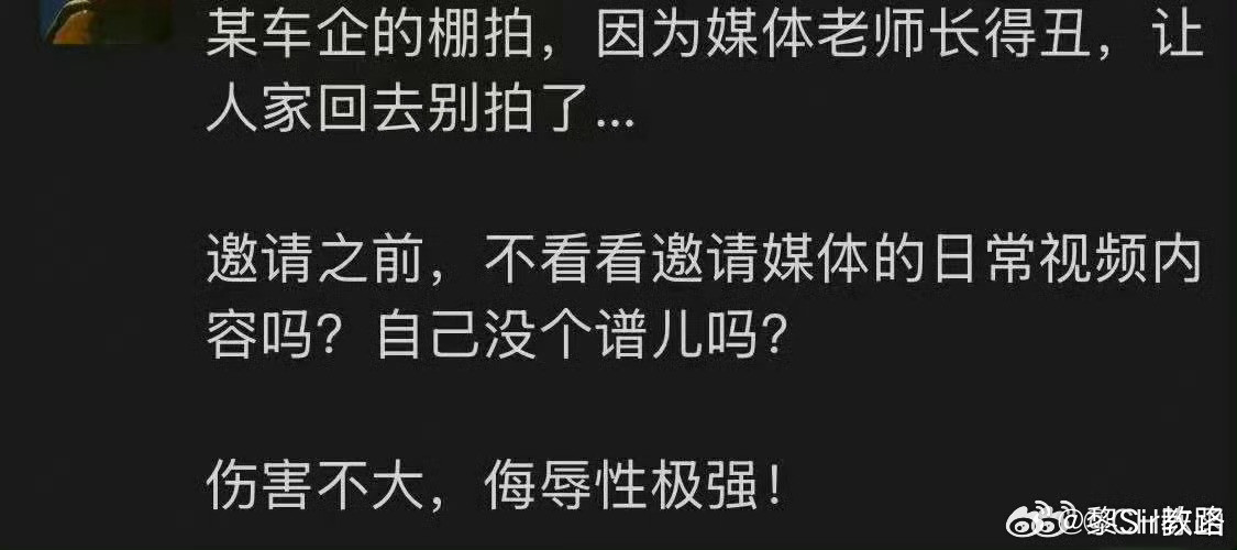 怪不得平时请我棚拍的不算多，终于找到核心原因了。