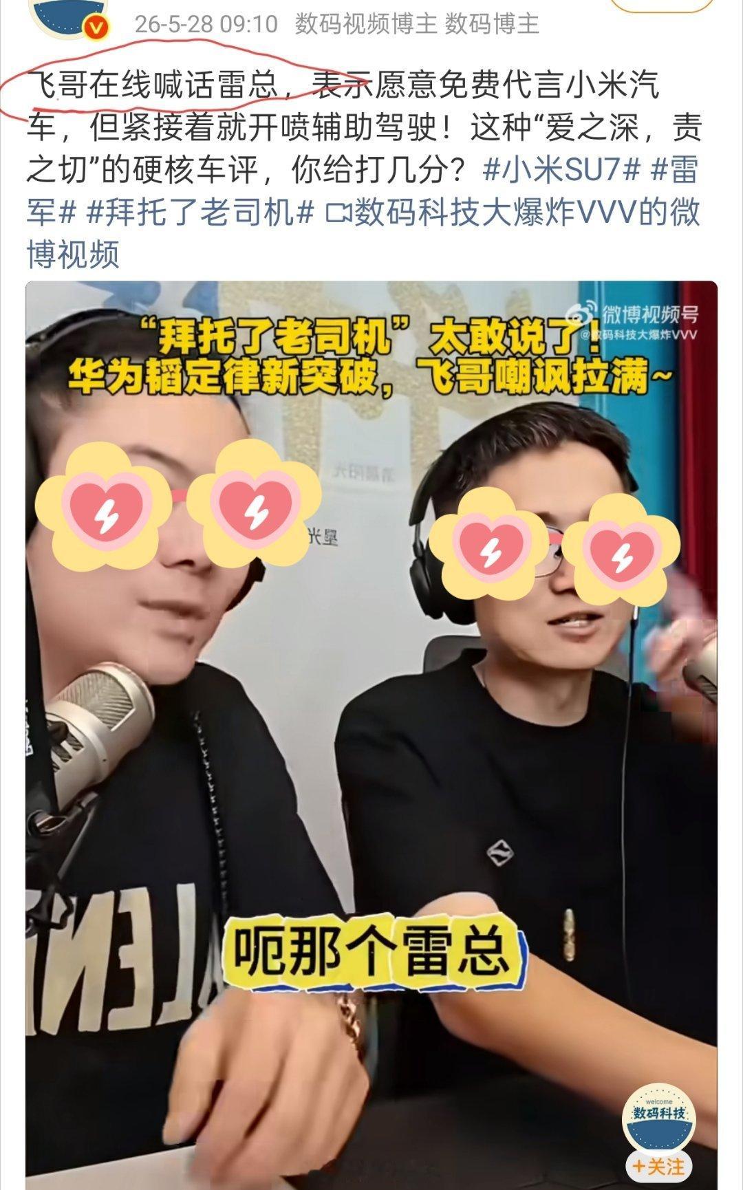 整治恶意抹黑诋毁企业企业家国家说了要整治网络名人用喊话的形式，去黑企业，黑企业家