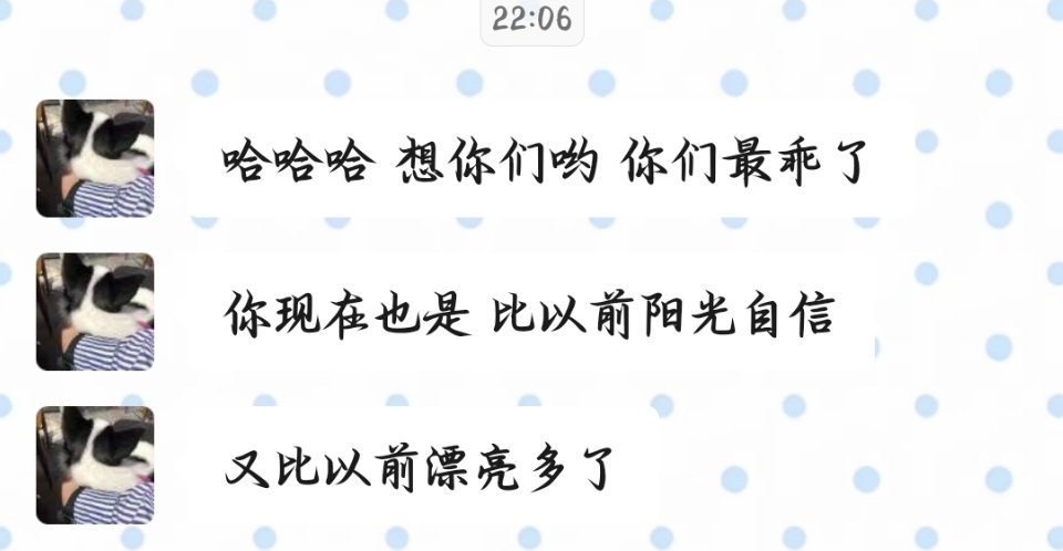 初中班主任我想你了