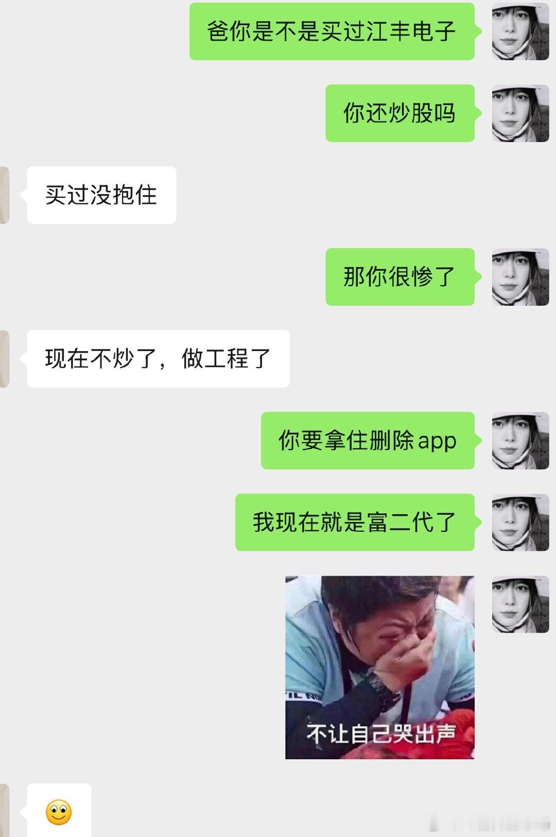 一开始我相信价值投资。直到我生病两个月没看，我马上就变成短线狗了。什么价值投资，
