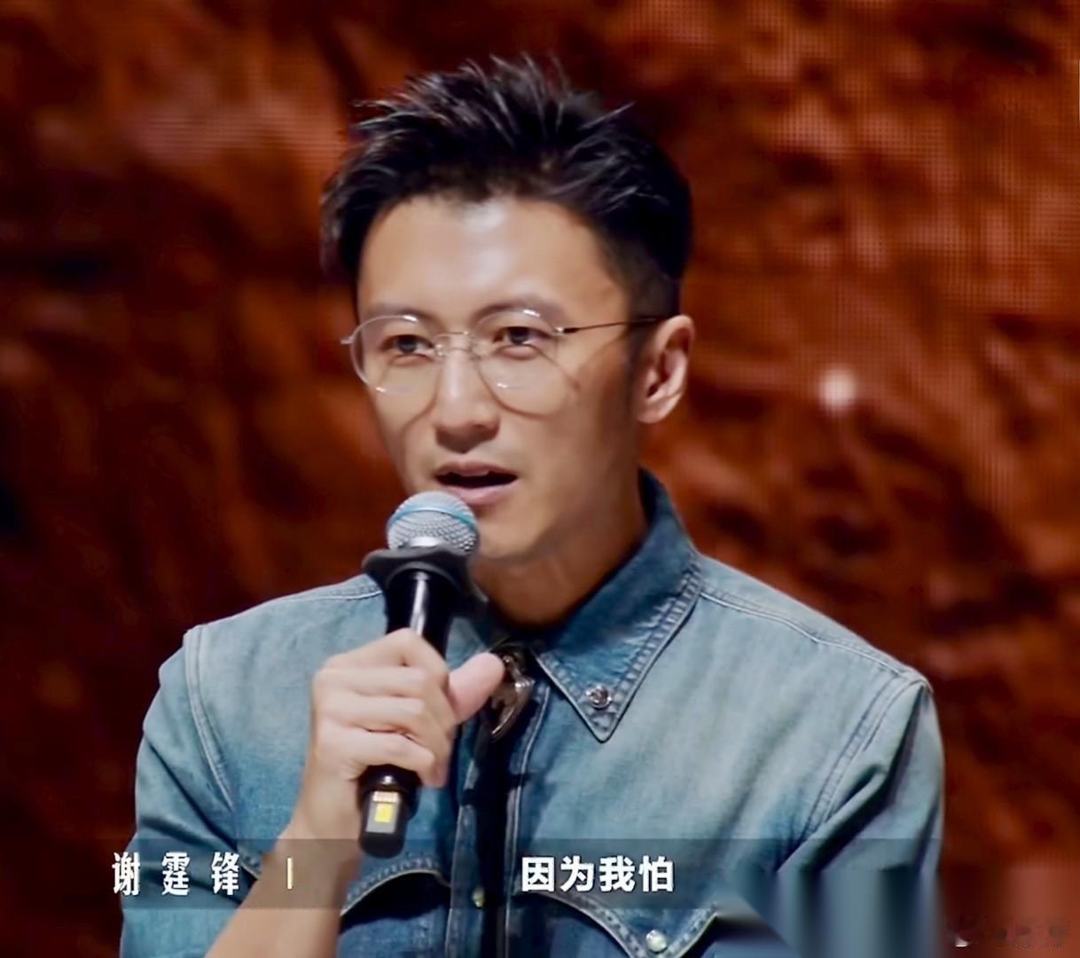 我最搞不懂的人，就是谢霆锋了。明明样样都做到了90分，他居然说自己还在内耗。