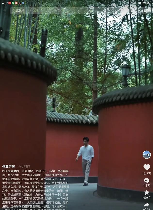 看完宇辉的文案鼻子发酸，忽然懂了他在武侯祠直播时的沉默。平时文旅外场，就算金牌