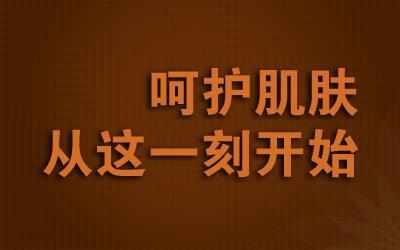 精神紧张会影响白癜风治疗吗?