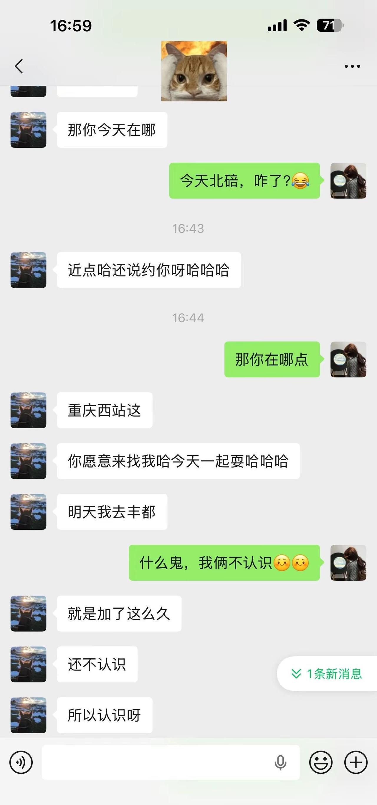 都是些什么妖魔鬼怪这是个真实的事情