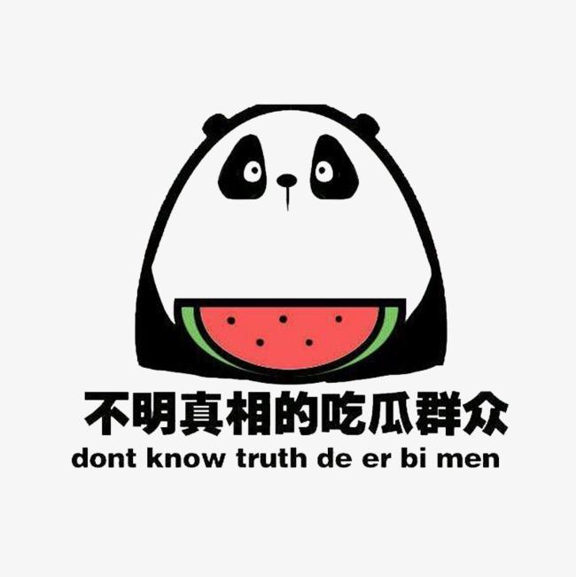 娱圈新瓜：十八线女星突然崛起，竟与子嗣有关。传闻某些女星突然拿到顶级资源，并