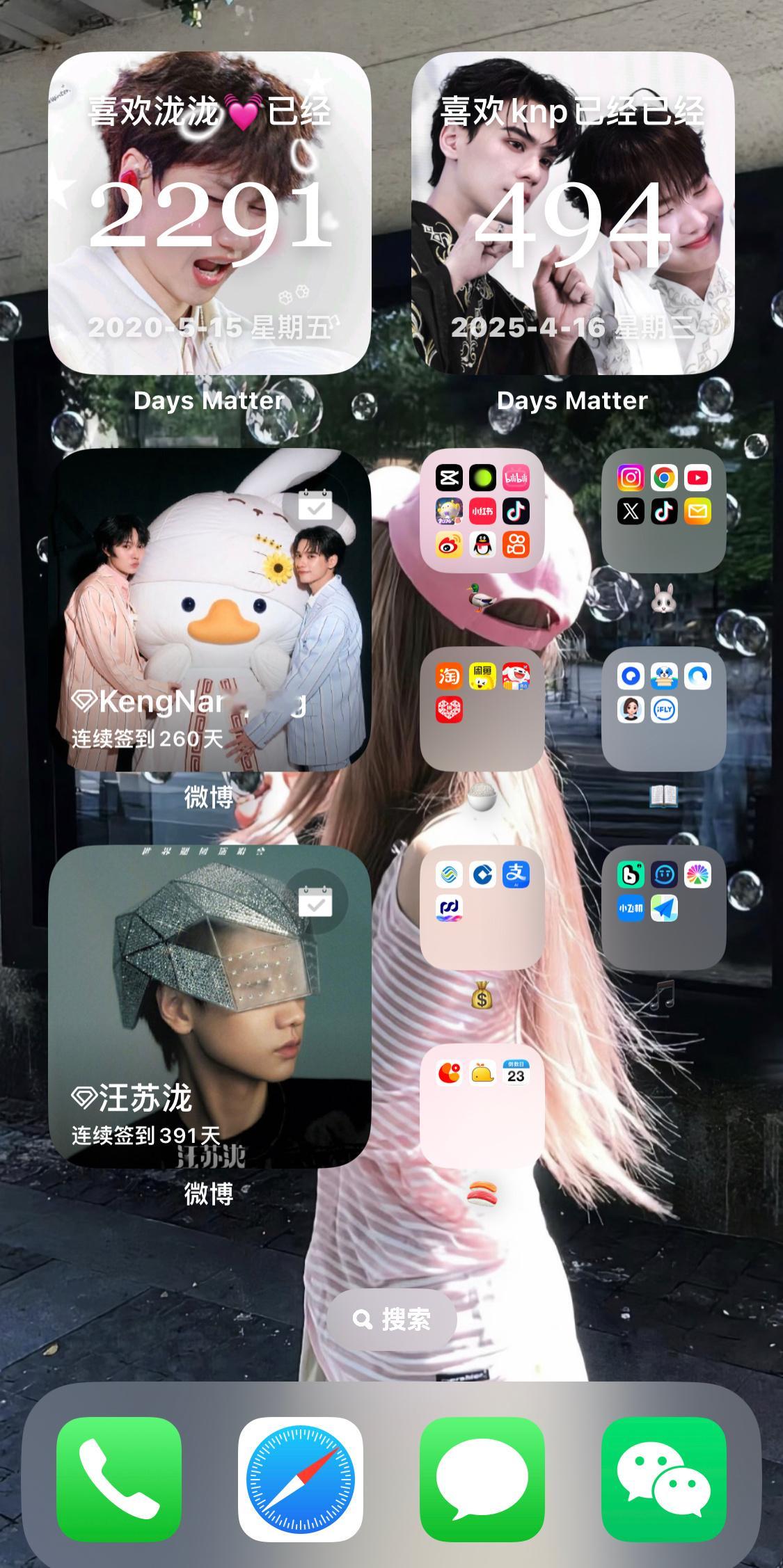 把我的桌面整理了一下非常舒适呀