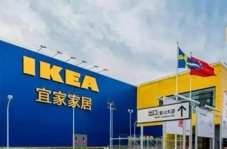 陪伴多年的番禺宜家，要和大家说再见了。广州街坊注意了！陪伴多年的番禺宜家，要