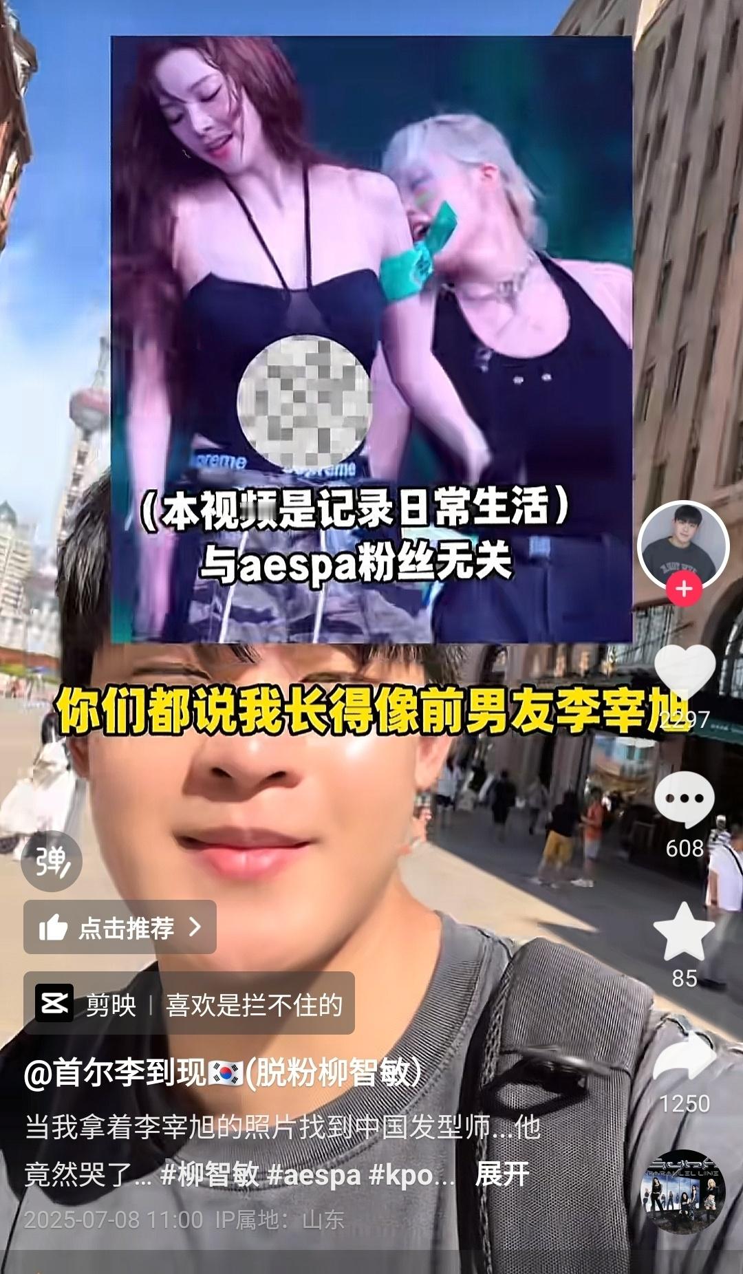 孩子你是ID找不到了还是Passport找不到了？柳智敏粉丝来活了！​​​