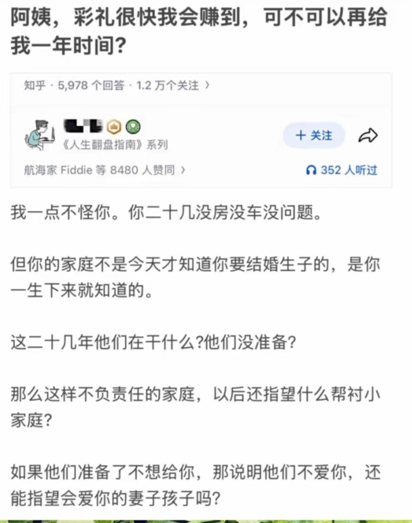 有点道理