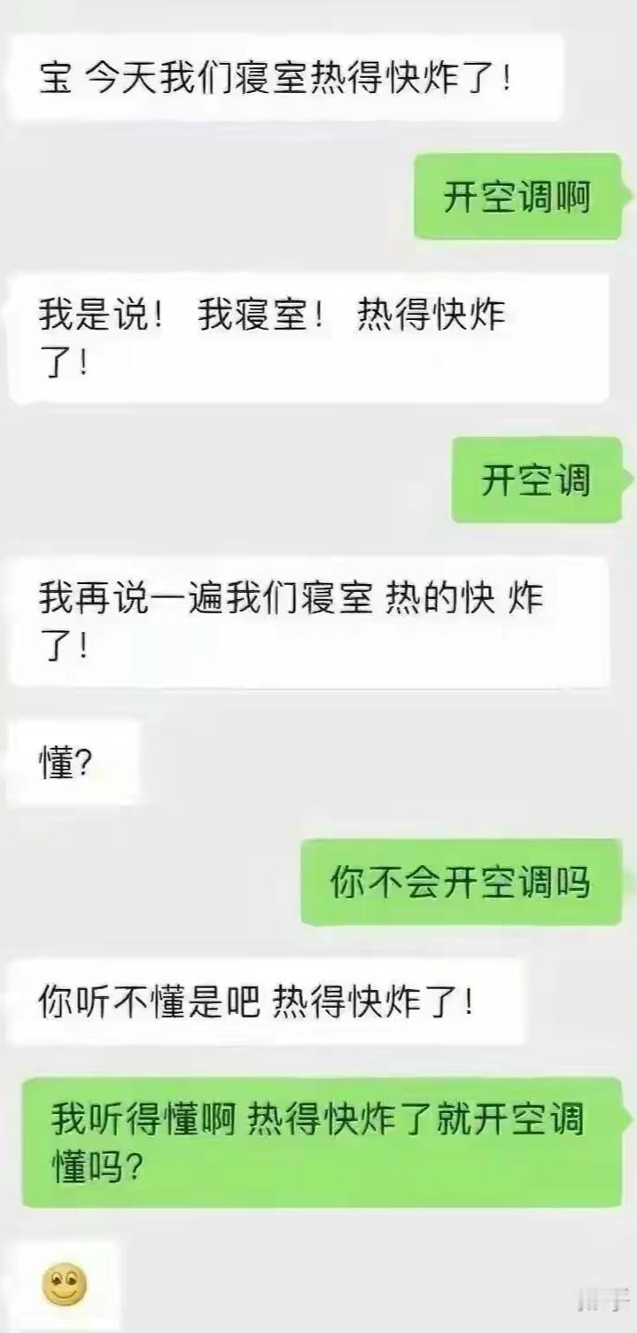 难道不是？