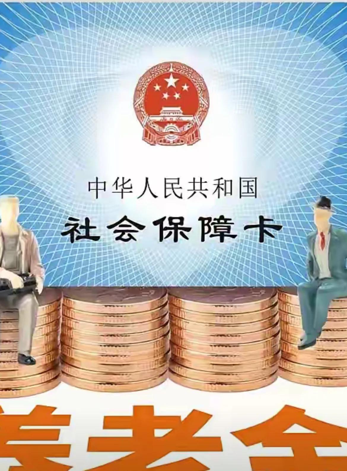 事业单位60岁，退休工作41年，高级职称，退休金1.4万，单位同事82年中专毕业