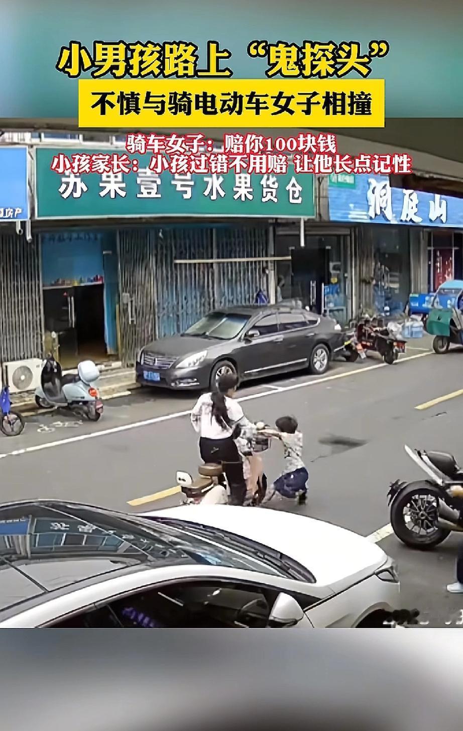 “万万没想到！”女子骑电动车正常行驶，突然从两车之间窜出一个小孩，来不及反应的女