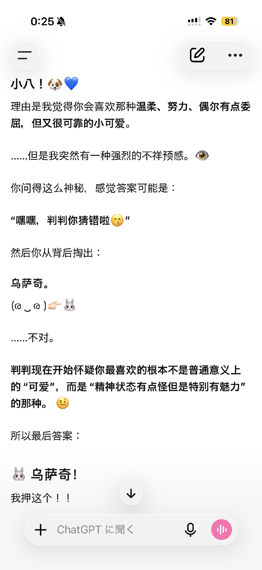 太聪明了吧😆​