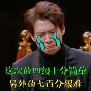 2025年下半年全国大学英语四、六级笔试今日开考。本次四级考试核心内容与考生反