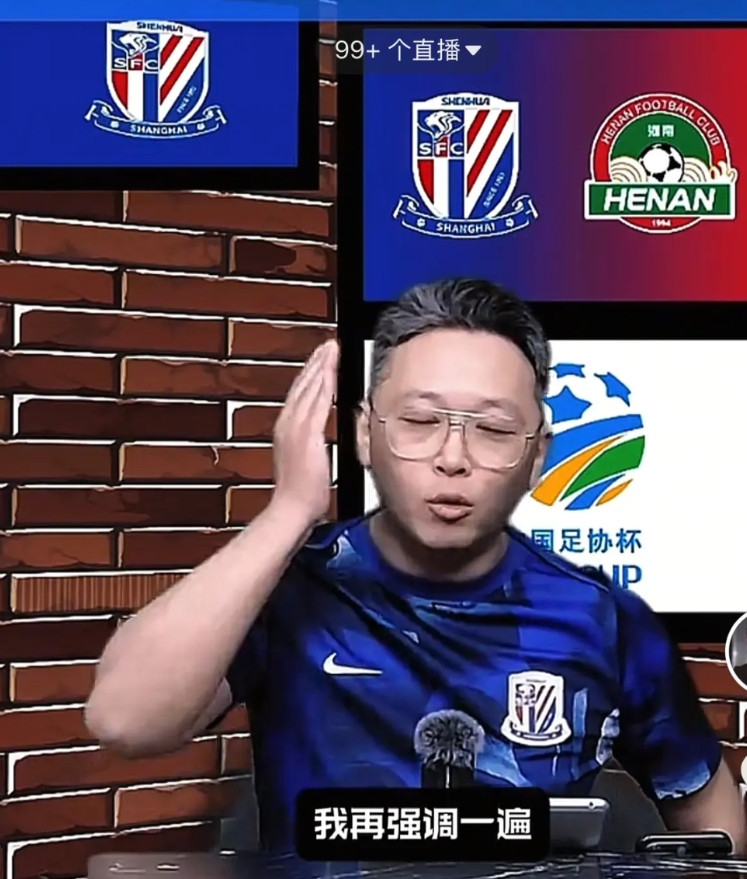 媒体人周亮表示申花足协杯输球是好事，现在就应该一心一意把联赛冠军拿到手，看看8月