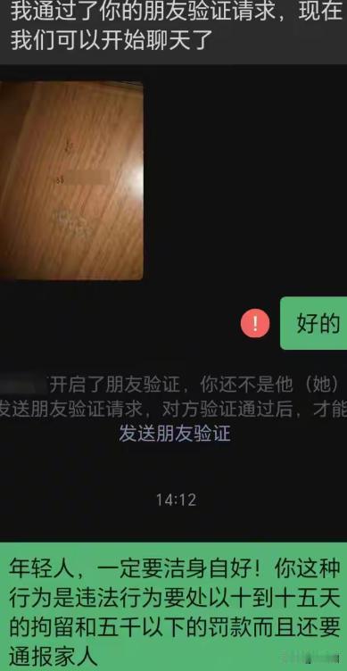 “伤害很大，侮辱性更强！”山东临沂，单身女子因琐事和邻居发生矛盾，没想到，邻居竟