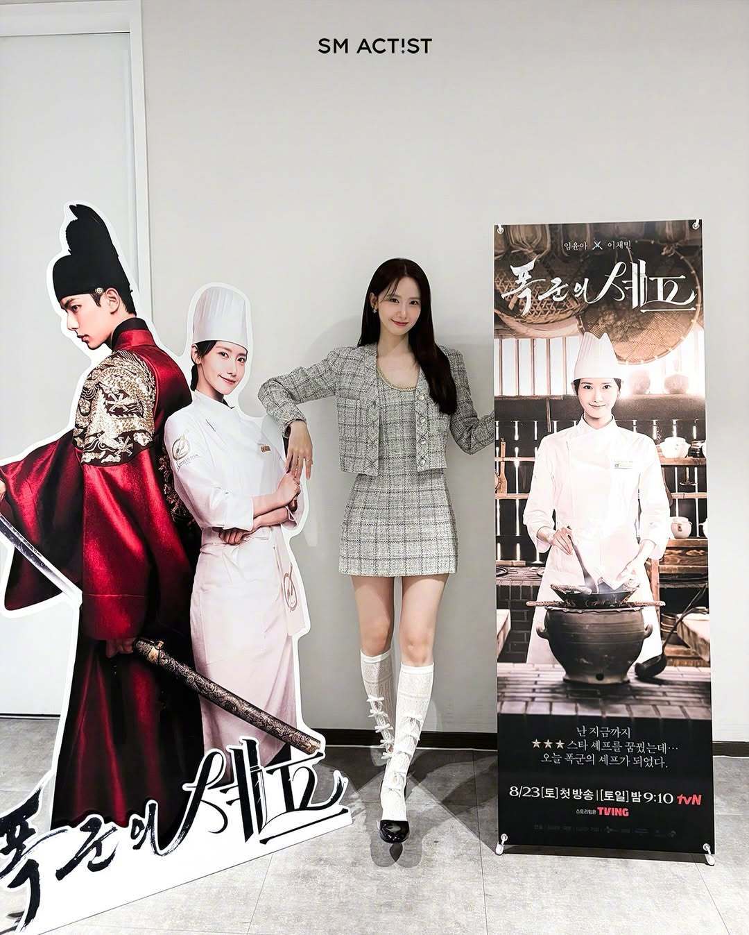 林允儿在复制粘贴的时代，你是手写的诗