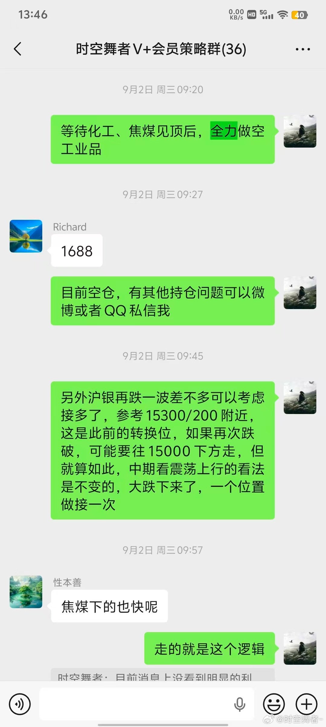工业品还不需要化工见顶，一个焦煤就够了，焦煤把它们带到了不属于它们的高度，以玻