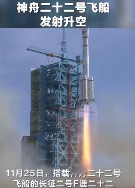 让美西方发愣的并非我国飞船数量多，而是神舟二十二号竟以无人方式启程出征，满载物资