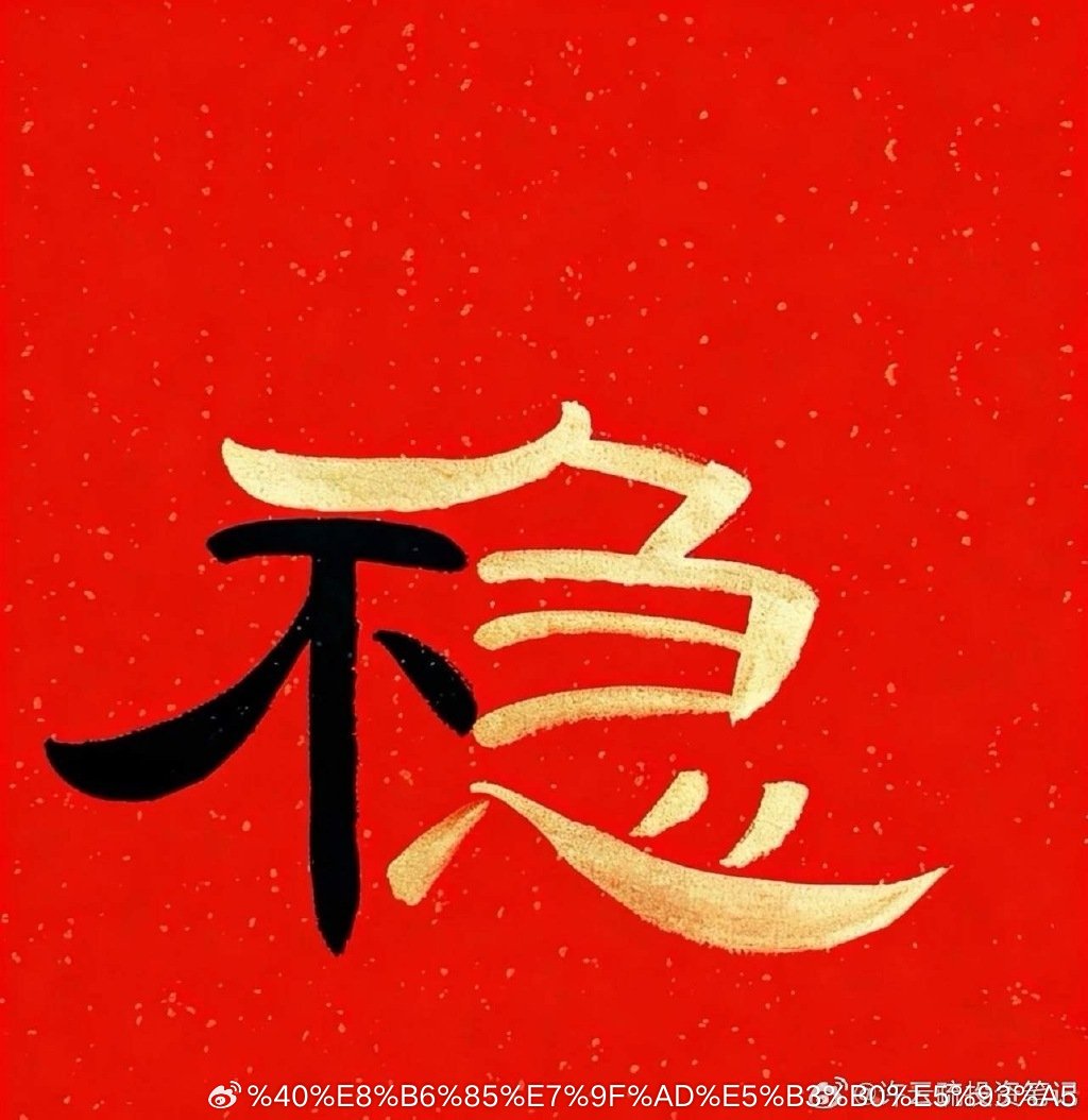 市场什么东西缺，就炒什么PCB（PPE）——山东玻纤、圣泉集团、东材科技、中化国