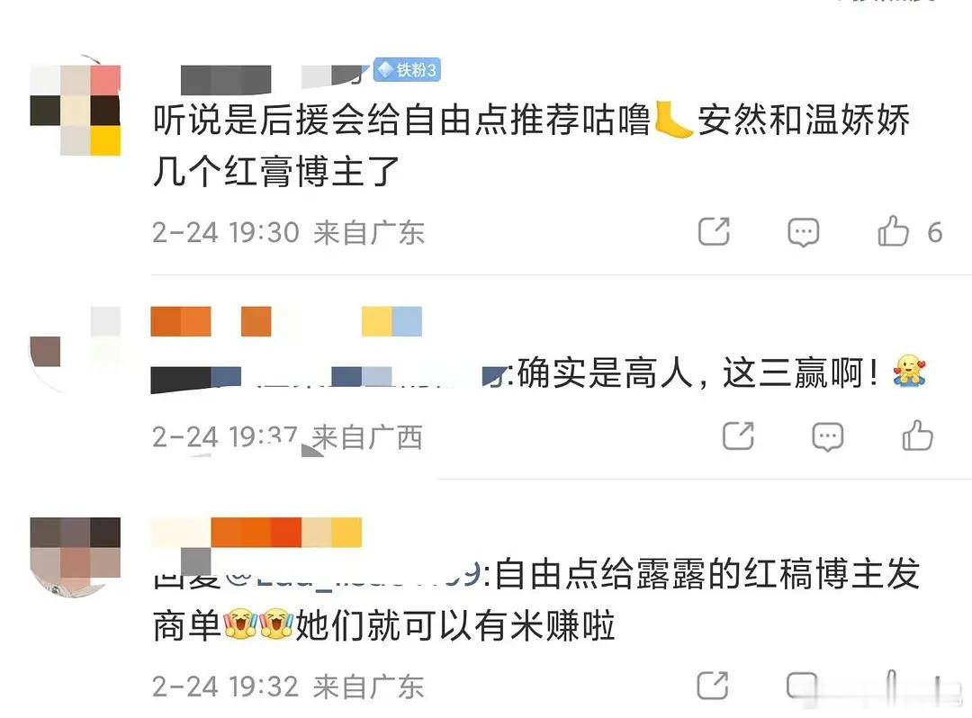 🥩丝在干嘛啊这是