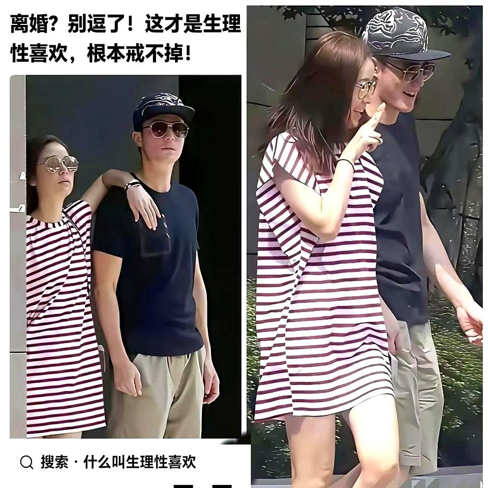 传了足足大半年的离婚瓜，连网友都替人家把千万家产怎么分给盘算得明明白白了，结果就