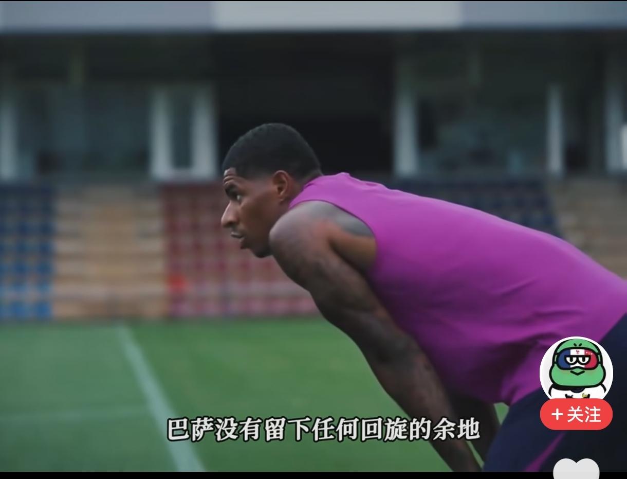 悲催的拉什福德，被巴萨退货，其老套的古典边锋踢法，正在被全世界淘汰！拉什福德在