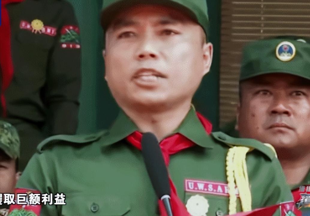 “佤邦之王”鲍有祥发声：没有中国物资援助，佤邦人民将难以生存？2026年10月初