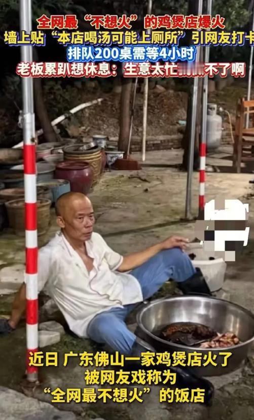 莫氏鸡煲的老莫叔又失算了，本以为听从网友的建议，公开了鸡煲配方之后，可以劝退大家