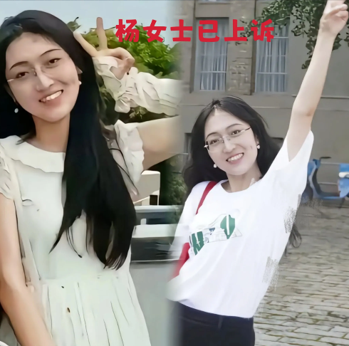 武大杨女士这波上诉操作，直接把网友看乐了——一审不构成性骚扰的判决刚下来，转头就