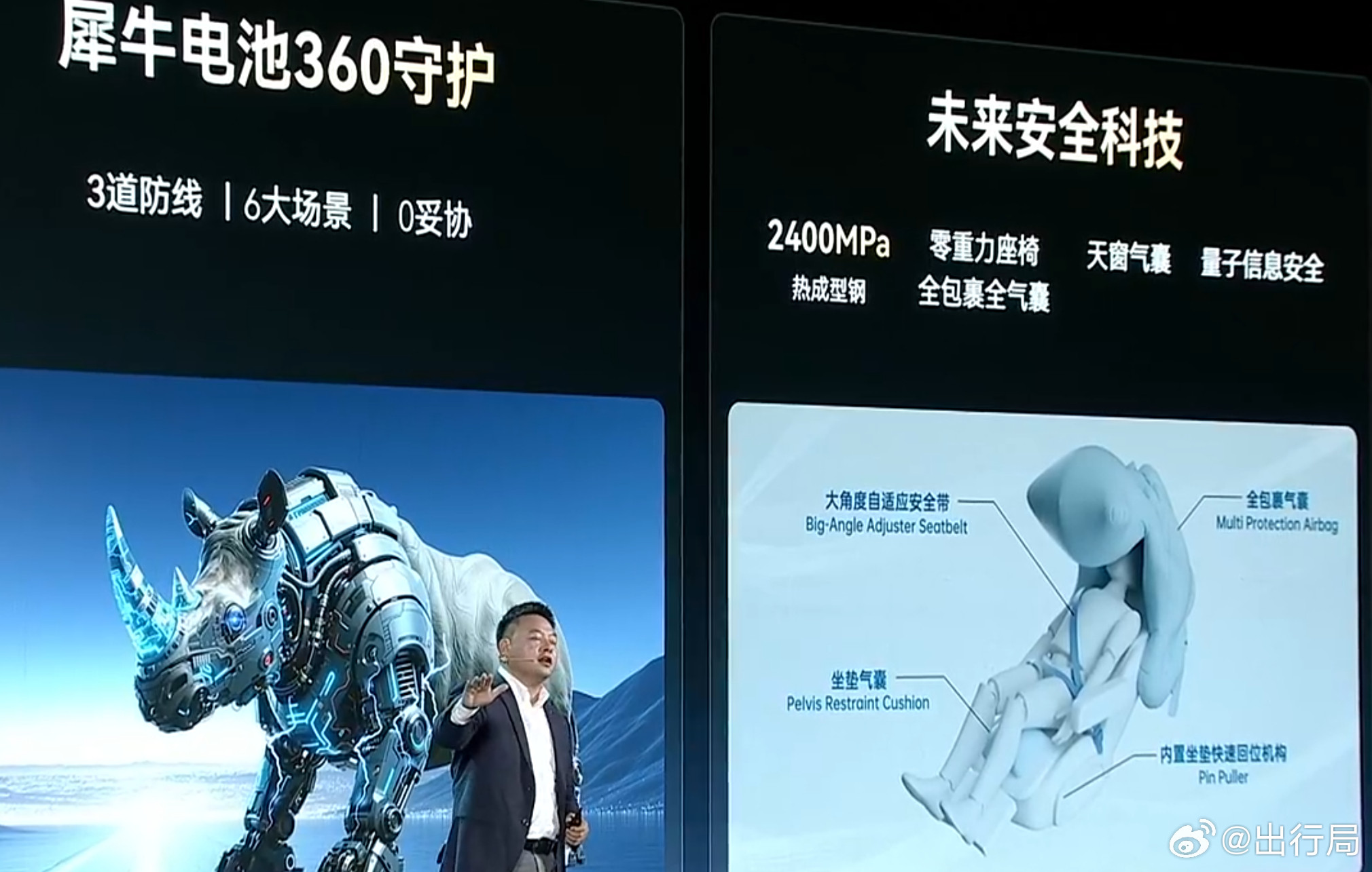 奇瑞这个零重力座椅气囊其实很重要，现在这个配置（零重力座椅）在中端车甚至一些低端