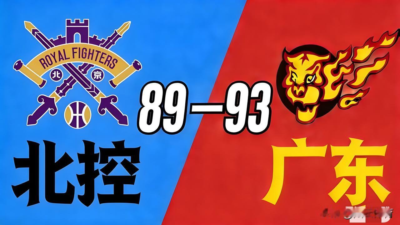 广东队（93-89北控）球员点评和评分：1.胡明轩：评分7.8分。首节低迷