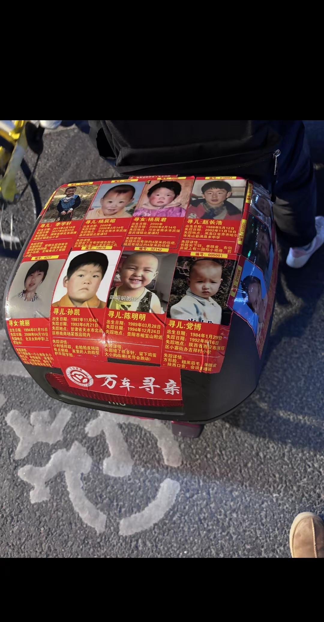 下班路上遇到了最温暖的车贴