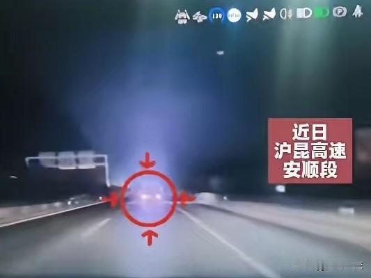 时速120公里，离前车只剩10米，辅助驾驶突然宣布：我不开了，请你接管。留给