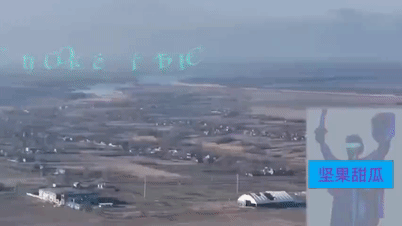 俄罗斯演示航弹群灭。红军村西北的格里希诺村，在无人侦察机发现乌军的密集据点后，苏