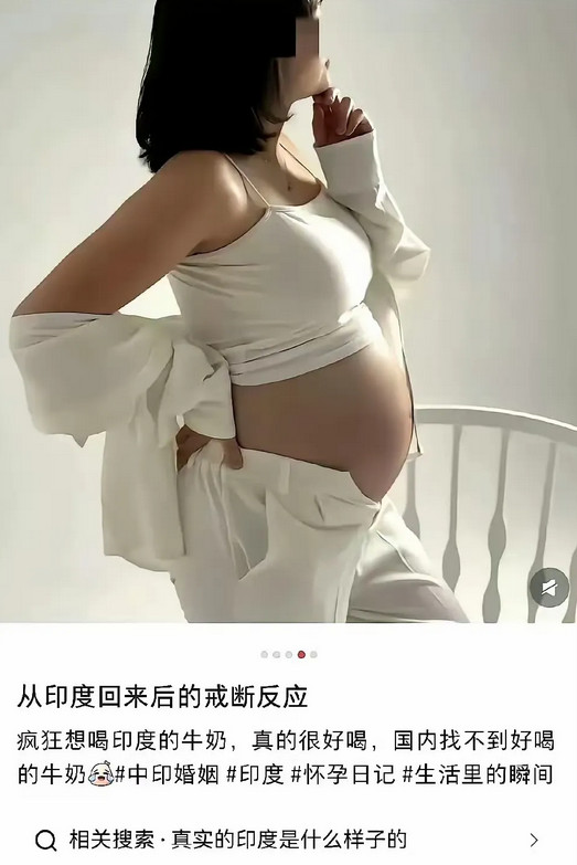 一个嫁到印度的小仙女回国待产，吐槽国内的牛奶没有印度的好喝。她是这样说的：疯